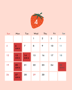 ピンク シンプル 4月 2026年 カレンダー インスタグラムの投稿（縦）.zip - 1