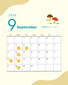 黄色 ベージュ 秋 可愛い 9月 営業日 カレンダー Instagram投稿 - 1